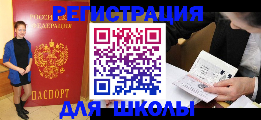 форма 3 в Канске