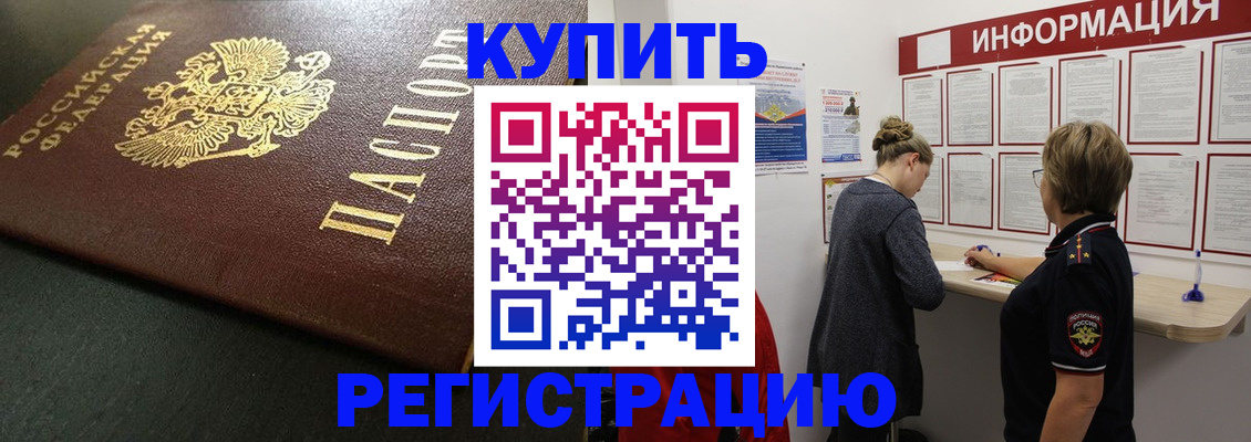 регистрация для дет. сада в Канске